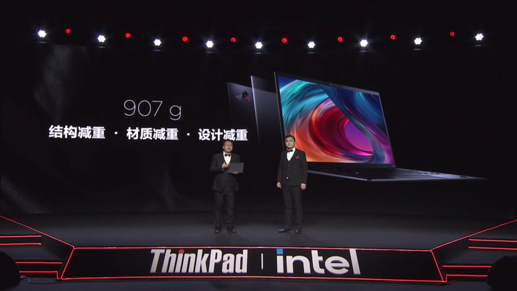 ThinkPad X1 Nano发布：轻至907克，用户体验不妥协-第3张图片-科技快讯