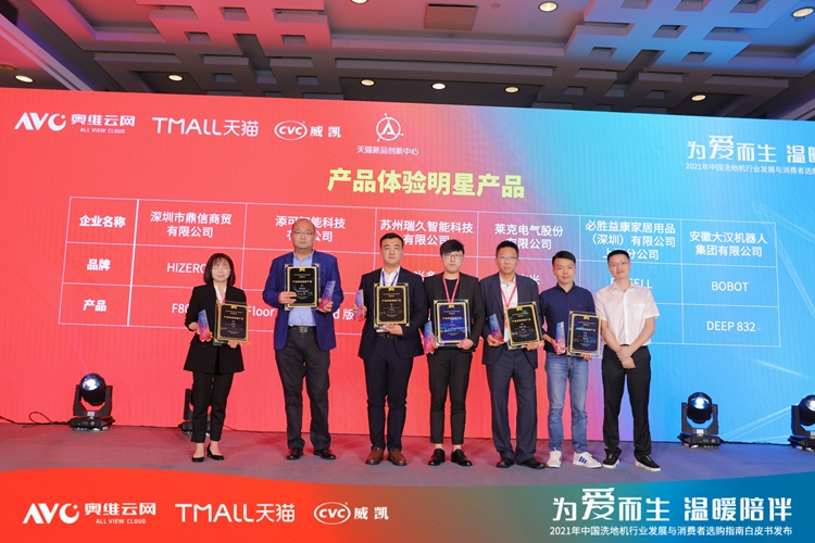 专访吉米吸尘器事业部产品经理汤京雷：坚持差异化前置喷水，把产品做得更好-第3张图片-科技快讯
