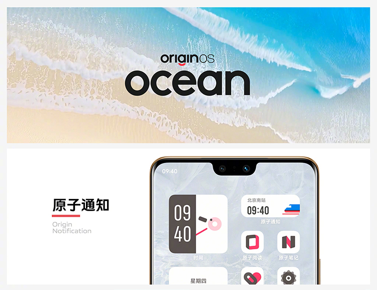 vivo S12系列发布，轻薄机身里装下了1亿像素拍照-第5张图片-科技快讯