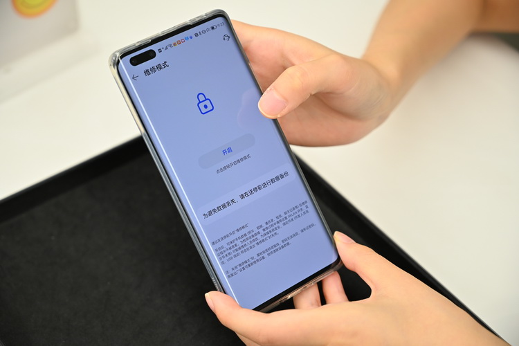 华为服务中心体验 检查、贴膜、升级一条龙解决-第6张图片-科技快讯