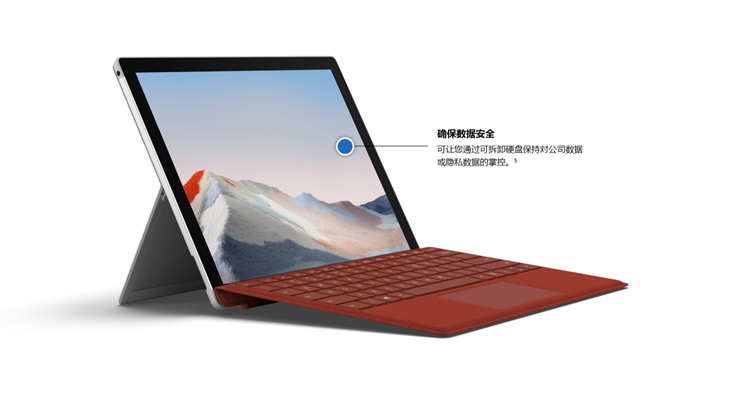 微软发布Surface Pro 7+：11代酷睿处理器，续航大幅提升-第2张图片-科技快讯