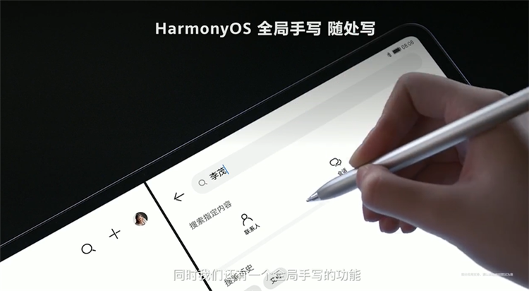 华为发布HarmonyOS 2及平板手机等产品，P50官方照也正式曝光-第16张图片-科技快讯