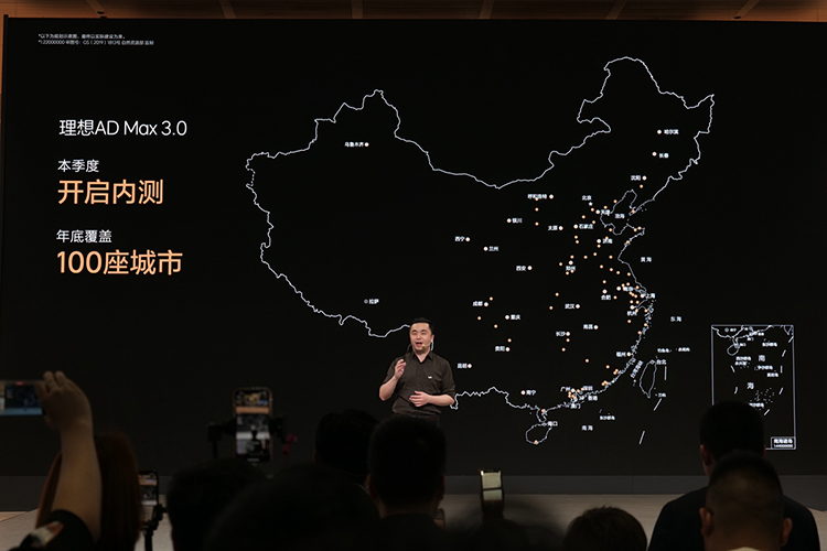 2023上海车展 | 理想发布800V超充纯电解决方案 开启双能战略-第1张图片-科技快讯