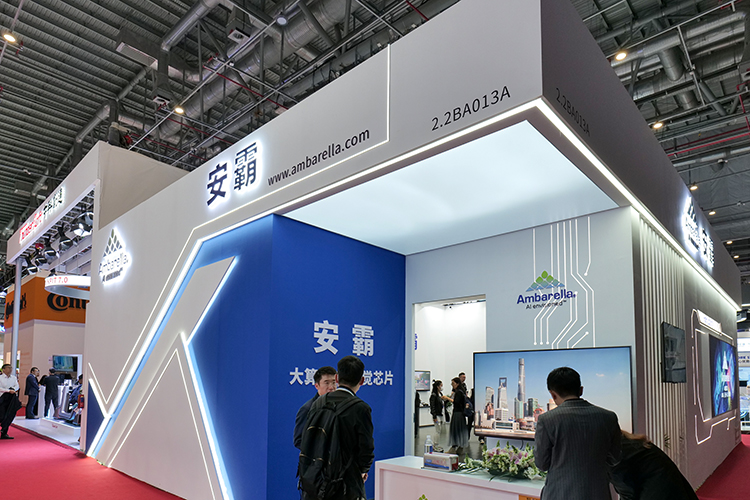 2023上海车展 | 安霸发布CV72AQ车规AI SoC，5nm制程，AI性能提升6倍-第1张图片-科技快讯