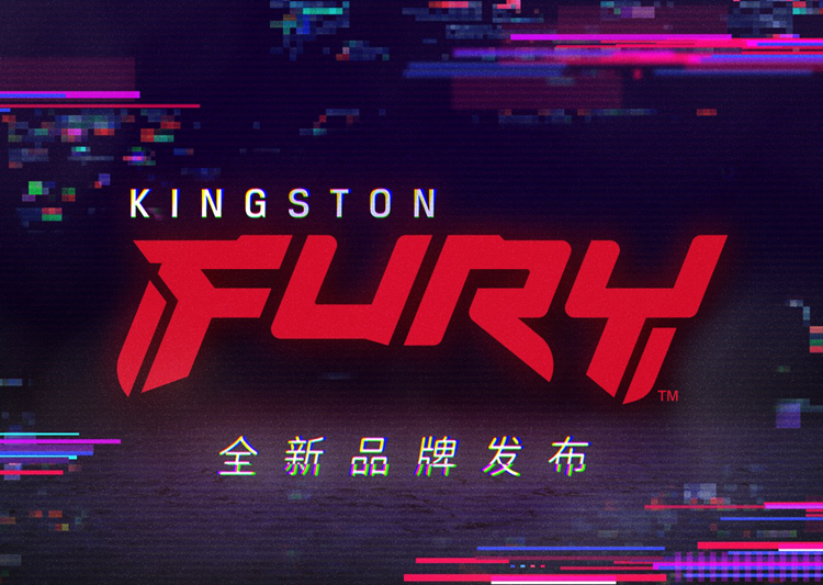 金士顿发布"Kingston FURY"品牌：面向高端玩家，共有三大系列-第1张图片-科技快讯