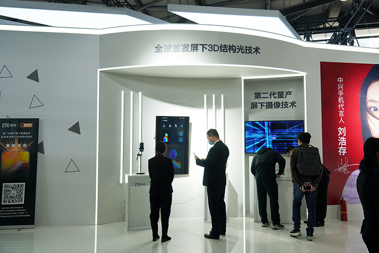 2021MWC丨中兴展示第二代量产屏下摄像技术 将摄像头与屏幕融为一体-第3张图片-科技快讯