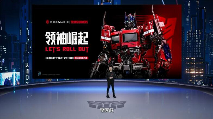 红魔8 Pro+变形金刚领袖版再现机甲雄风 氘锋电竞周边产品齐上阵-第1张图片-科技快讯
