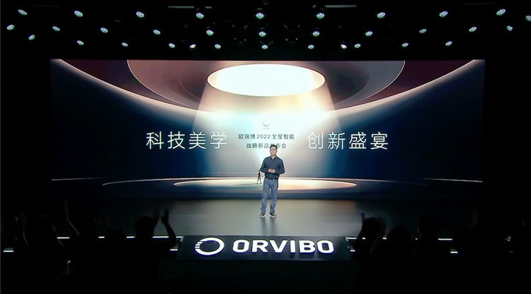 颠覆传统，欧瑞博发布众多全屋智能新品及HomeAI OS 4.0物联网操作系统-第1张图片-科技快讯