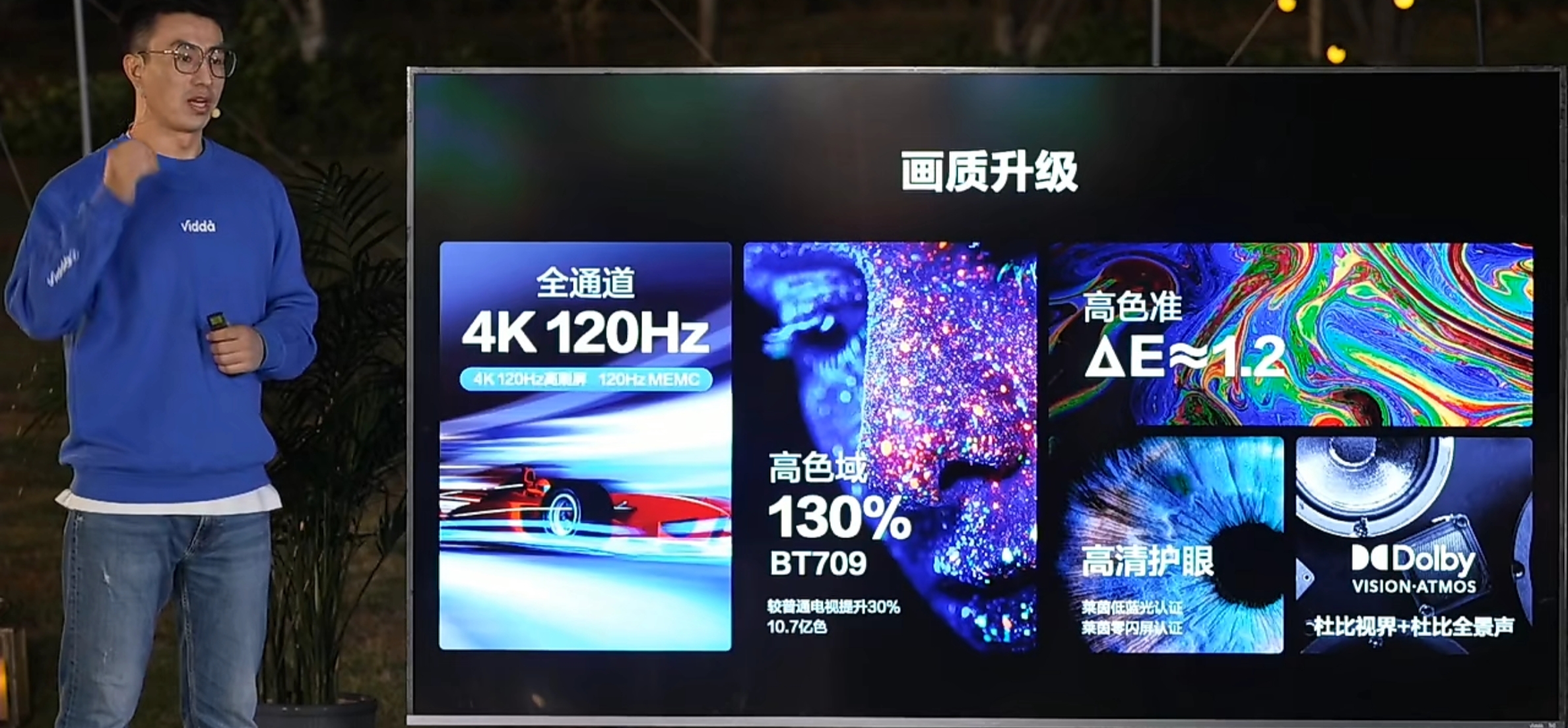 Vidda发布音乐K歌电视MUS，加入独立AI修音声卡，在家K歌有好音质-第6张图片-科技快讯