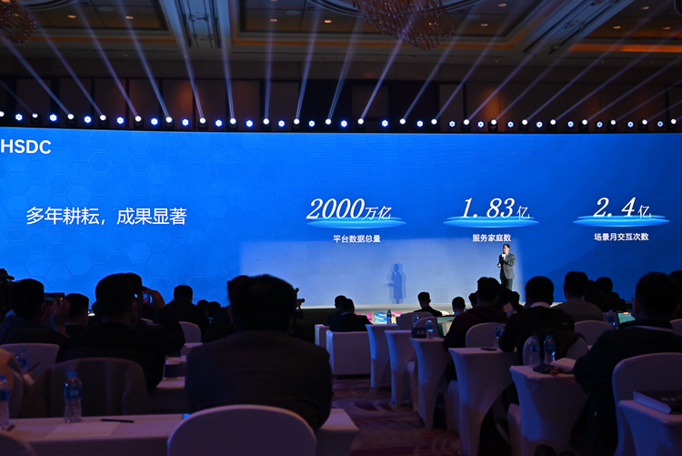 海尔智家UhomeOS 3.0发布，它要做领先于行业的智慧家庭生态操作系统-第4张图片-科技快讯