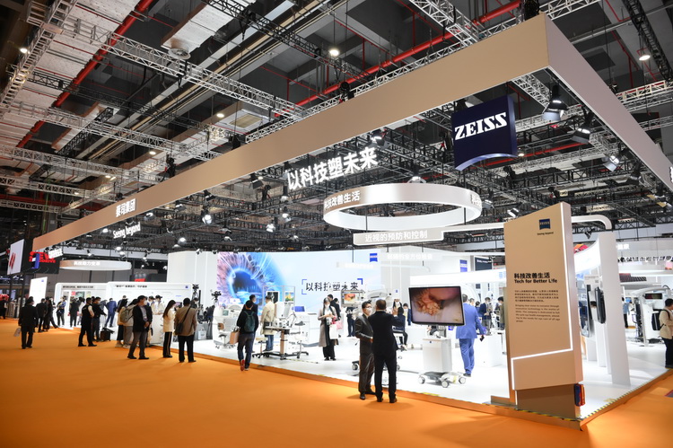 CIIE2022 | 蔡司五度亮相进博会 面积创其历年之最-第1张图片-科技快讯