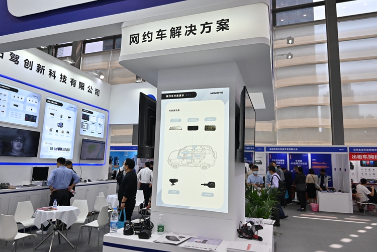 CITE2021 |&nbsp;MINIEYE展示多个AI车载解决方案，为自动驾驶提供安全保障-第3张图片-科技快讯