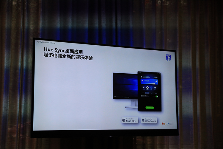 飞利浦举行新品发布会 正式推出秀HDMI声光同步器-第4张图片-科技快讯