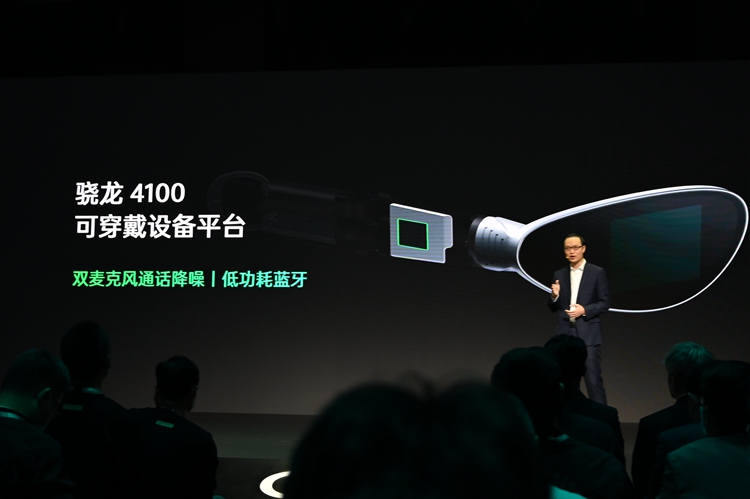 OPPO发布首个NPU自研芯片，并带来新一代智能眼镜 Air Glass   -第16张图片-科技快讯