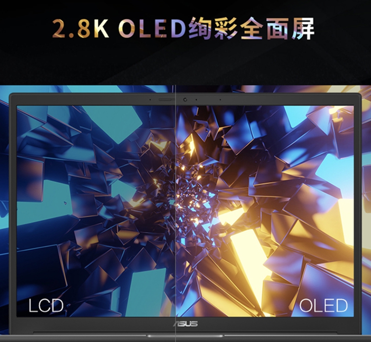轻薄本也塞得下RTX 3050显卡：5999元的华硕灵耀Pro14值得选购-第4张图片-科技快讯