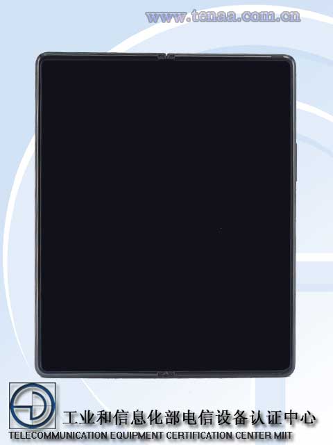 发布在即，Galaxy Z Fold2现身工信部-第1张图片-科技快讯