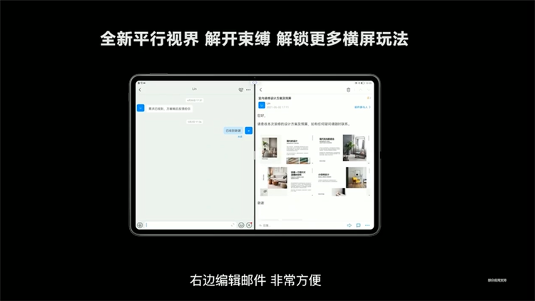 华为发布HarmonyOS 2及平板手机等产品，P50官方照也正式曝光-第14张图片-科技快讯