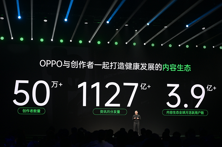 2021 OPPO开发者大会：不止有车机业务 还有光线追踪技术-第13张图片-科技快讯