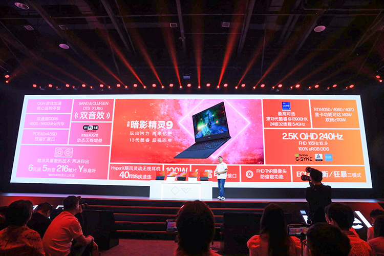 惠普游戏家族再添三新丁 暗影精灵9系列与光影精灵9玩出内力-第3张图片-科技快讯