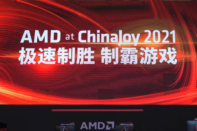 ChinaJoy 2021 | AMD展示新一代APU：Zen 3架构，带来出色图形性能-第2张图片-科技快讯