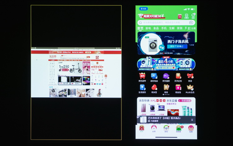 不止有智能 明基E530投影仪给你更多体验-第5张图片-科技快讯