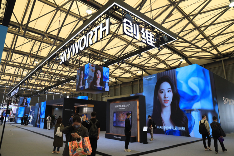 AWE2023丨不只电视，创维带来多元化智能家用电器产品-第1张图片-科技快讯