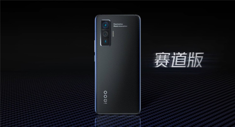 iQOO 5系列正式亮相，超性价比闪充旗舰-第18张图片-科技快讯