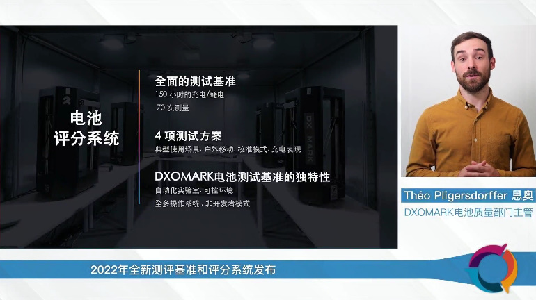 DXOMARK发布新的手机测试标准，更注重感观，影像排名苹果提升-第12张图片-科技快讯