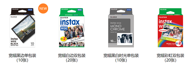 富士instax首台宽幅照片打印机，哪些亮点值得看？-第4张图片-科技快讯