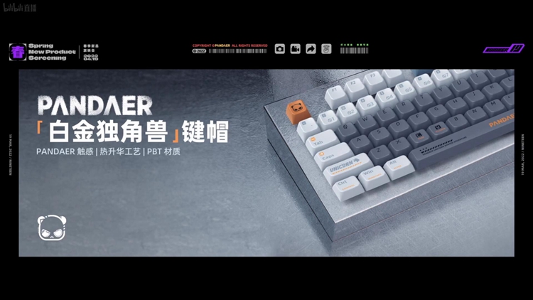 魅族举办春日新品放映会：为消费者推出海量新品-第7张图片-科技快讯