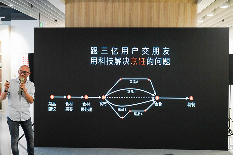用科技力量革新厨电行业 纯米7周年纪念庆典分享心路历程-第6张图片-科技快讯