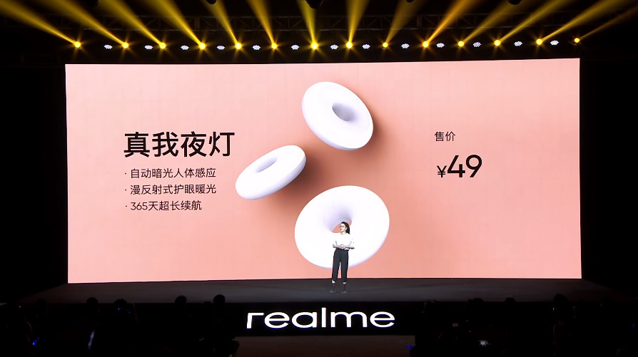 realme发布Q3 Pro狂欢版和GT Neo闪速版，多款机型618齐降价-第8张图片-科技快讯