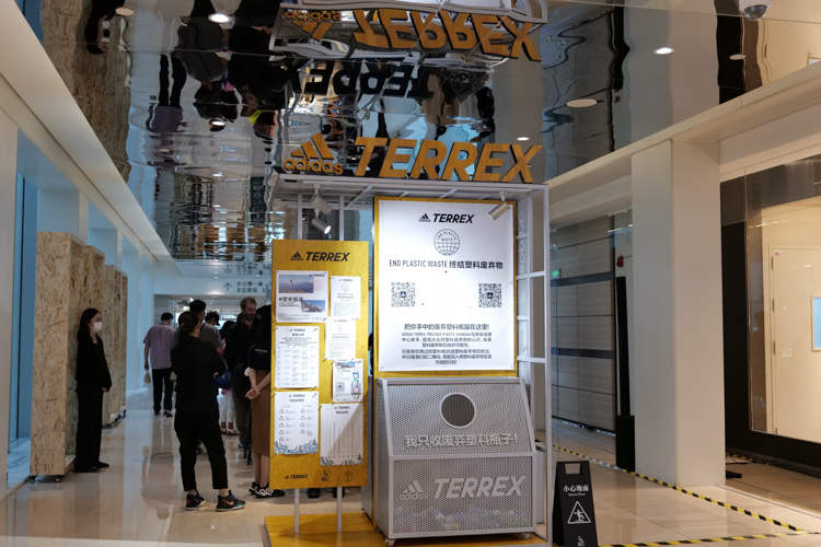 adidas TERREX旗舰店开业 开启可持续户外服饰-第14张图片-科技快讯