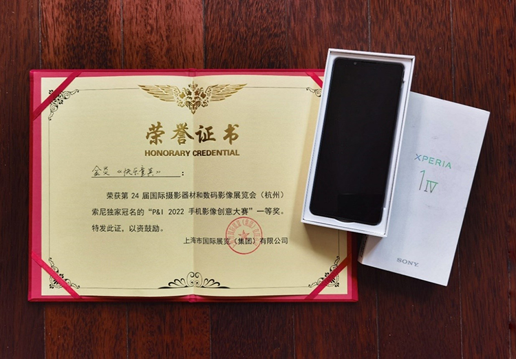 手机大片齐上阵 P&amp;I手机影像创意大赛鸣金收官-第3张图片-科技快讯