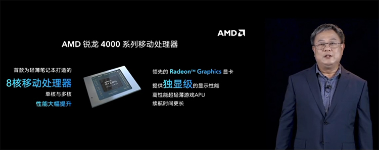 打造年轻人的智慧全生态产品 荣耀MagicBook Pro等新品纷纷亮相-第5张图片-科技快讯