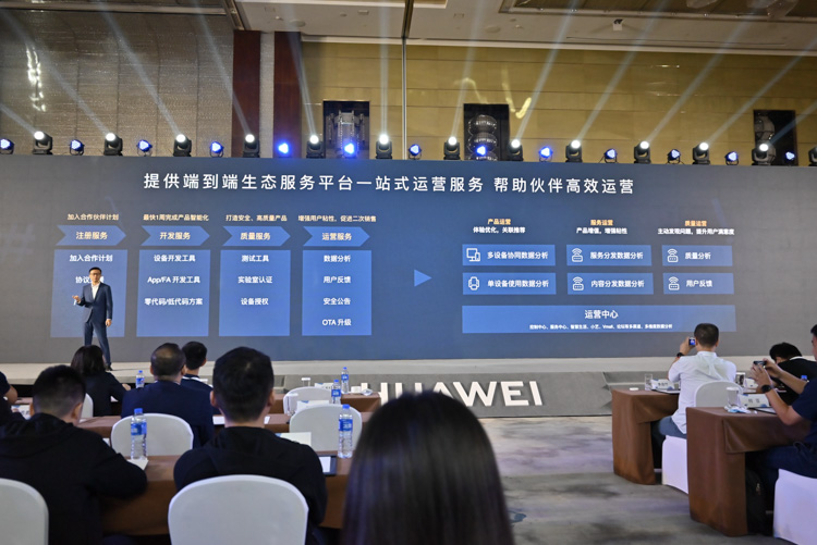 专访华为杨海松：HarmonyOS Connect品牌升级意味着什么？-第8张图片-科技快讯