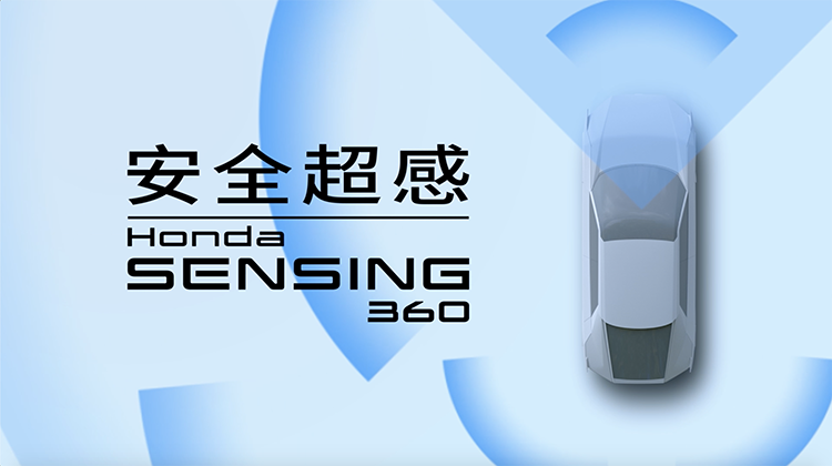 CIIE2022 | 本田Honda e:N2 Concept概念车全球首发 惊艳亮相进博会-第4张图片-科技快讯