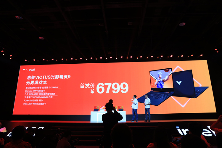 惠普游戏家族再添三新丁 暗影精灵9系列与光影精灵9玩出内力-第13张图片-科技快讯