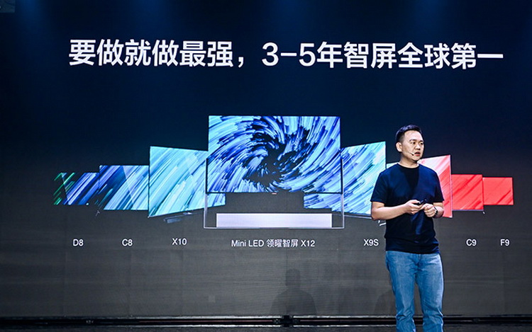 TCL召开Mini LED战略发布会 目标全球之一-第2张图片-科技快讯