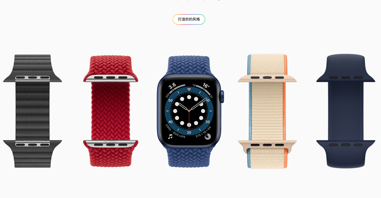 苹果发布会回顾，Apple Watch与iPad新品全面解读-第6张图片-科技快讯