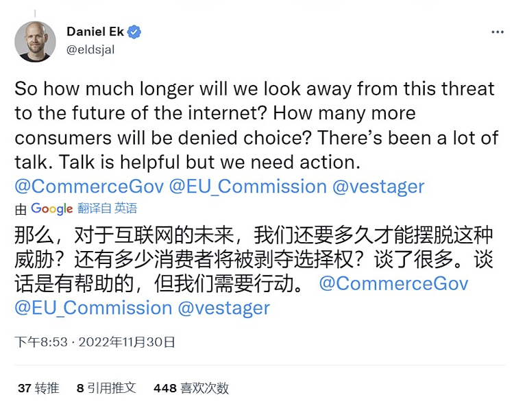 Facebook和Spotify的首席执行官抨击苹果的App Store-第2张图片-科技快讯