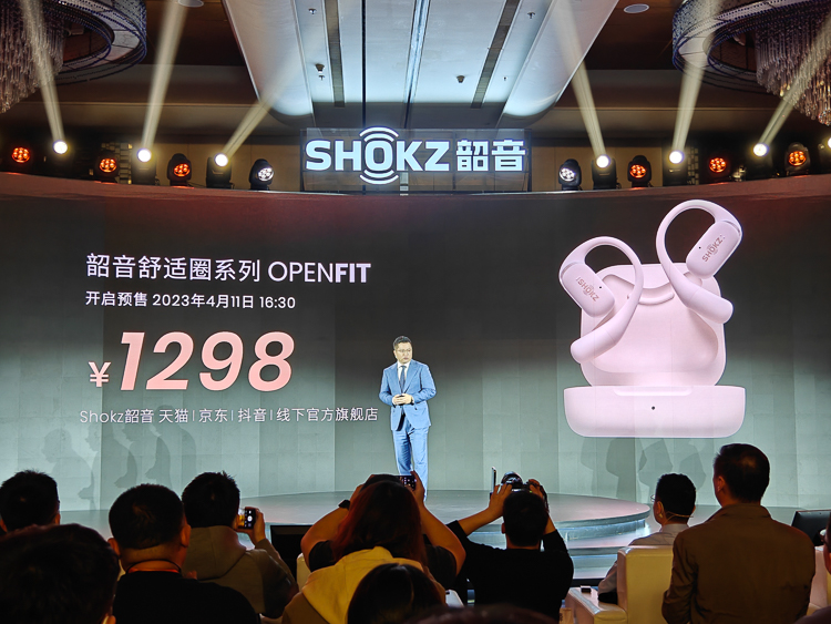 Shokz韶音OpenFit舒适圈不入耳耳机发布，主打佩戴舒适，1298元起售-第7张图片-科技快讯
