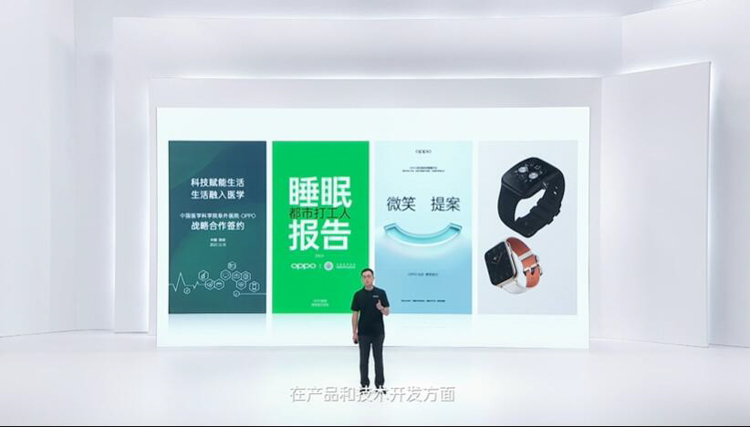 OPPO ColorOS 13系统正式发布：水生万物运行更流畅，潘塔纳尔实现跨端互联-第9张图片-科技快讯