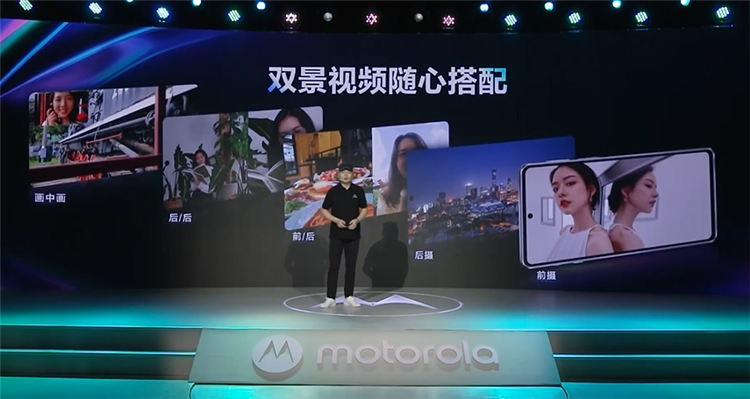 摩托罗拉edge s pro发布，1亿主摄50倍变焦，到手价2399元起-第11张图片-科技快讯
