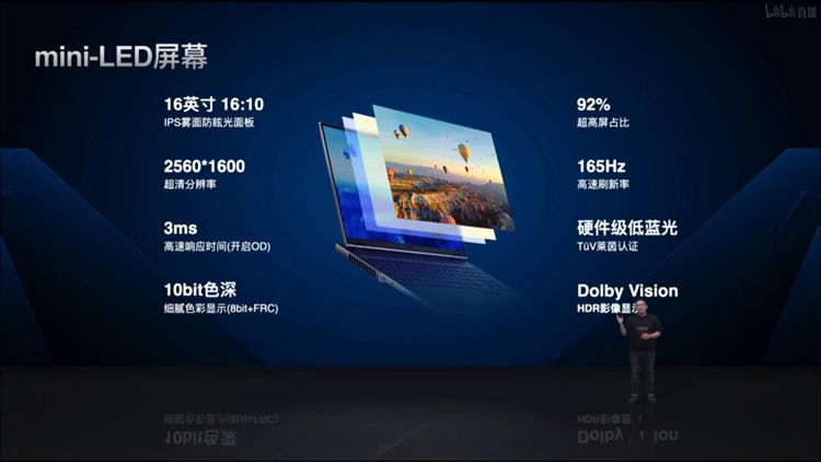 联想发布拯救者刃9000K 2022主机：搭载12代酷睿处理器，散热供电全面升级-第8张图片-科技快讯