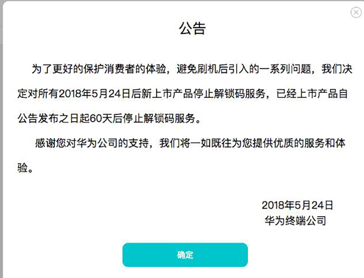 换新机前切忌过于看重新功能 你需要了解不同手机的小毛病-第5张图片-科技快讯