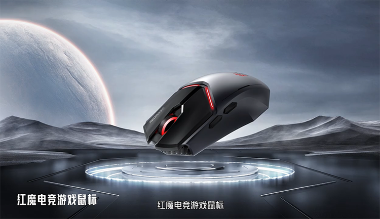 红魔7S/7S Pro电竞手机发布：搭载骁龙8+ 起售价3999元-第18张图片-科技快讯