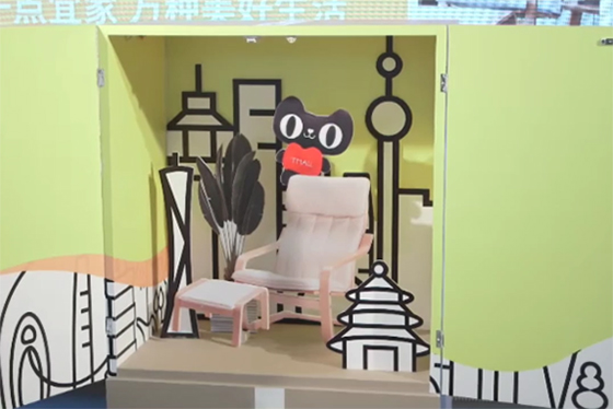 宜家天猫旗舰店将在全国推广经营 参加天猫618活动并推出超级品牌日-第2张图片-科技快讯