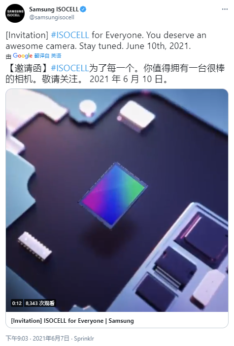 三星将于6月10日发布新款中端手机CMOS 或为5000万像素用于前置和副摄-第1张图片-科技快讯
