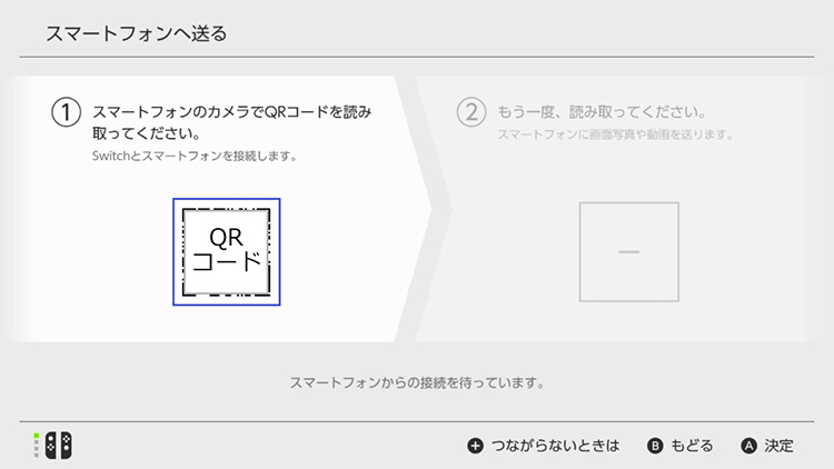 任天堂发布Switch系统更新11.0.0 支持连接手机或电脑传输截图或视频-第2张图片-科技快讯